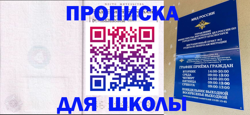 временная регистрация госуслуги в Тутаеве