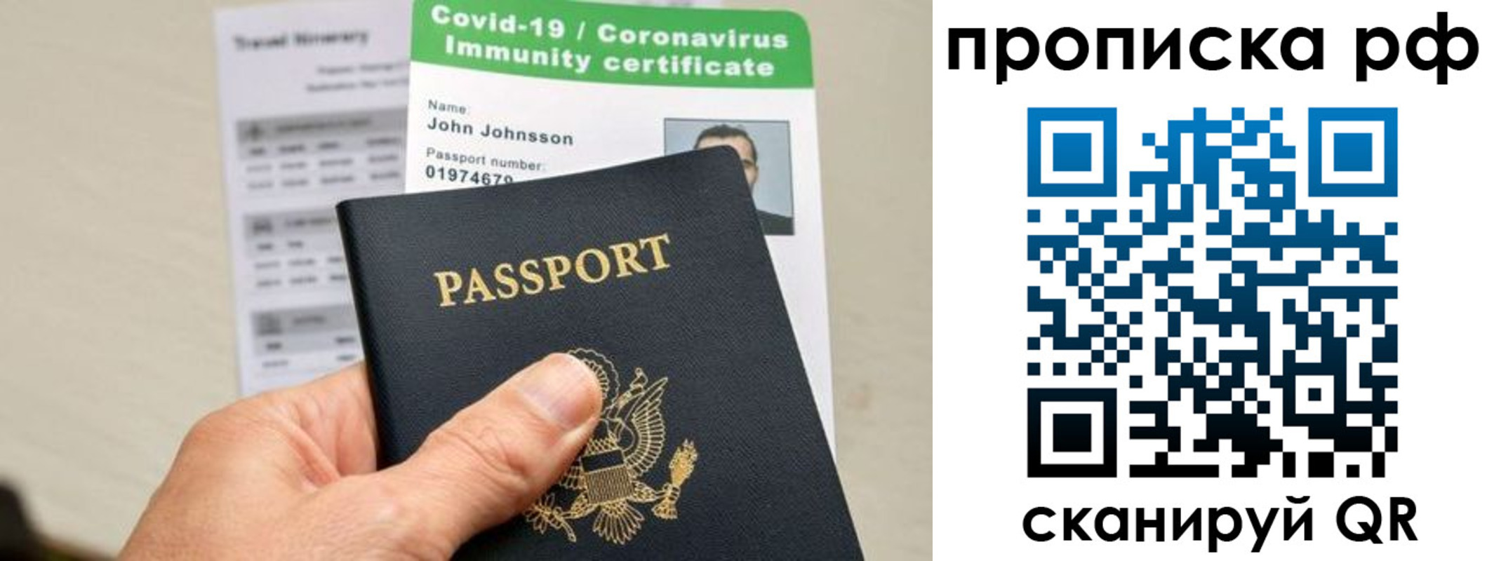 прописка в Тутаеве