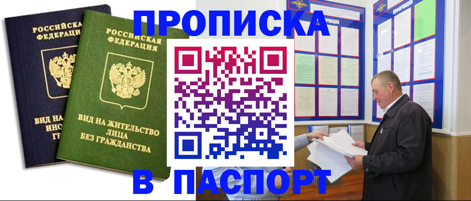 временная регистрация адрес в Тутаеве