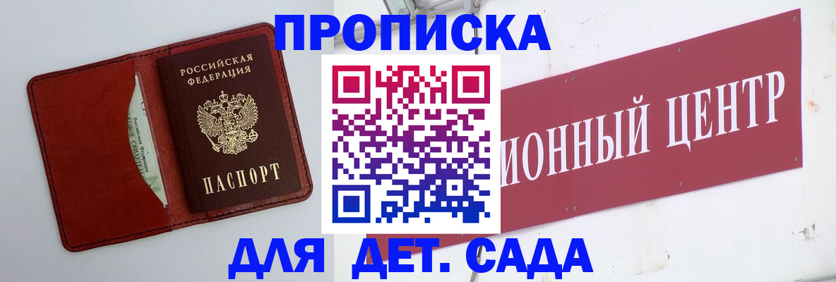 временная регистрация поиск в Тутаеве