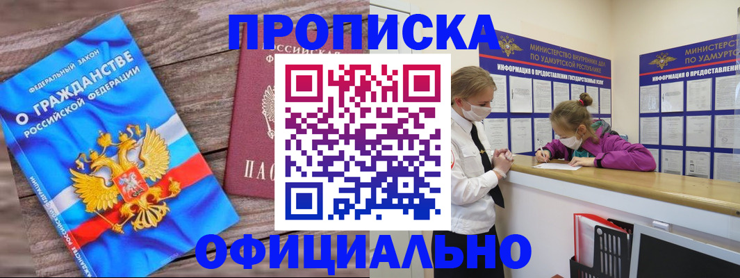 миграционный учет в Тутаеве