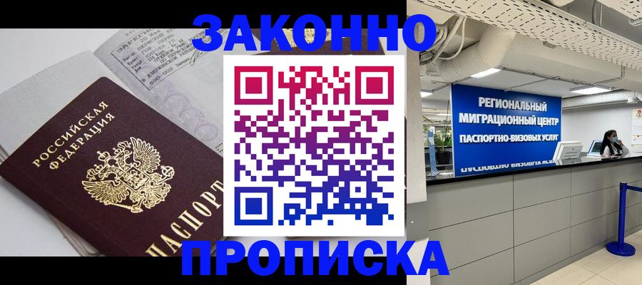 регистрация для школы в Тутаеве